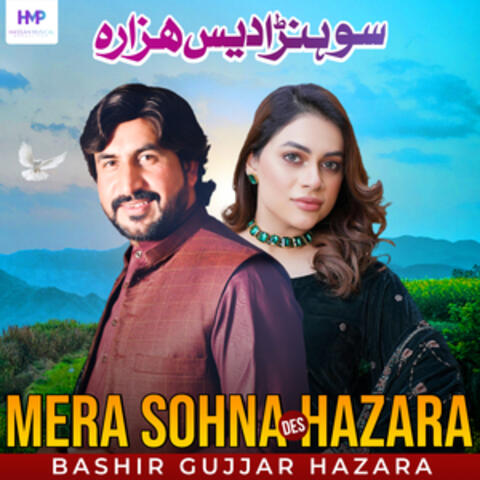 Mera Sohna Des Hazara - Single album art
