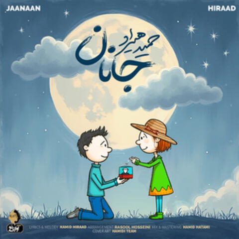 Jaanaan album art