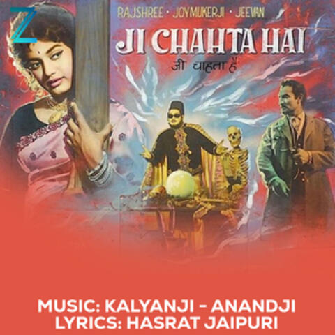 Ji Chahta Hai (Original Motion Picture Soundtrack) album art