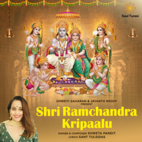 Shri Ramchandra Kripaalu album art