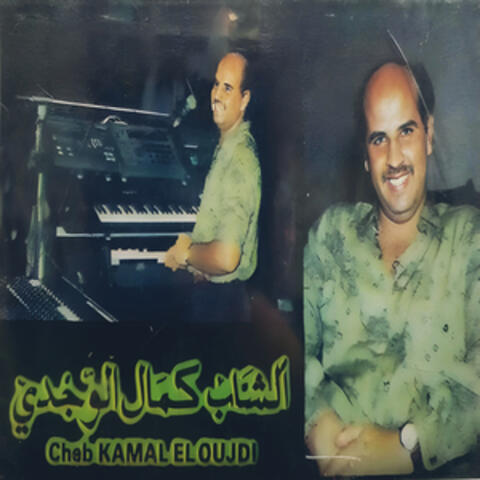 Best of album art