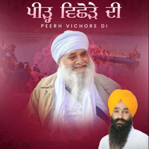 Peedh Vichore Di album art