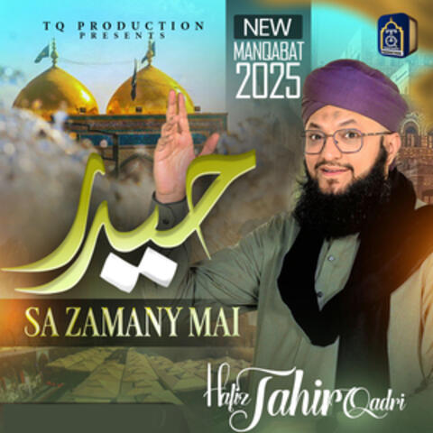 Haider Sa Zamany Mai album art