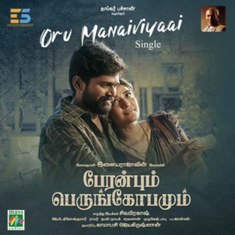 Oru Manaiviyaai (From "Peranbum Perungobamum") album art