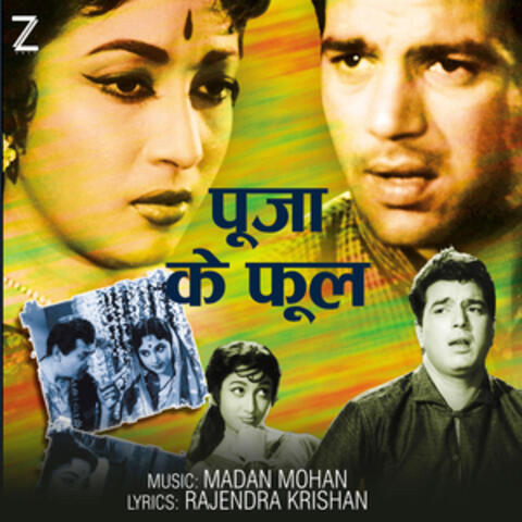 Pooja Ke Phool (Original Motion Picture Soundtrack) album art