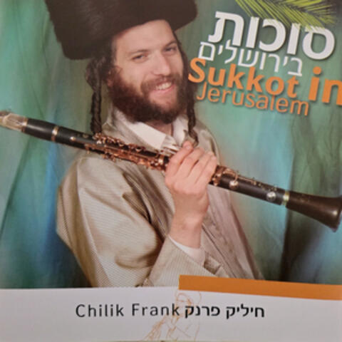 סוכות בירושלים album art