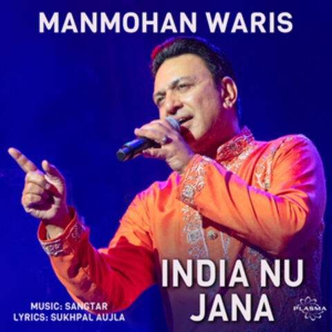 India Nu Jana album art