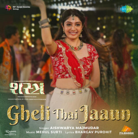 Gheli Thai Jaaun (From "Shastra") album art