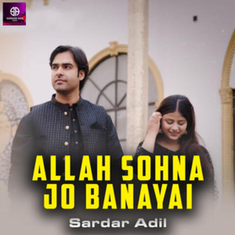 Allah Sohna Jo Banayai - Single album art