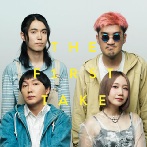 Yozora no Ryuseigun - From THE FIRST TAKE album art