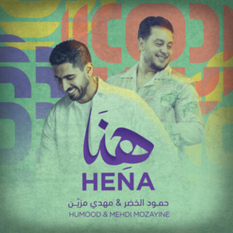 Hena album art