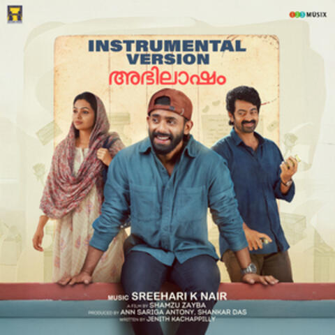 Abhilasham (Original Motion Picture Soundtrack) album art