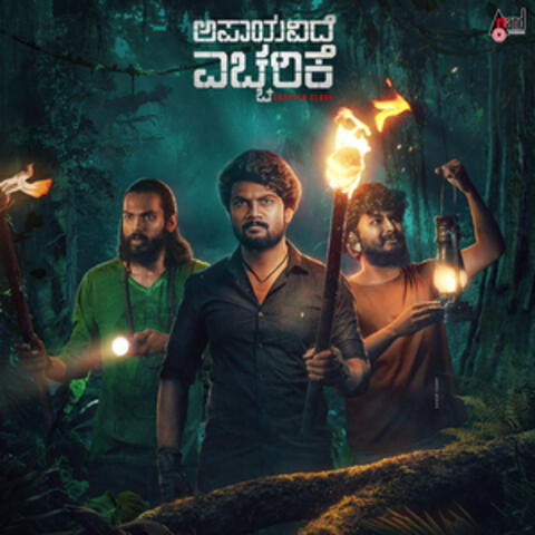 Apaayavide Eccharike (Original Motion Picture Soundtrack) album art