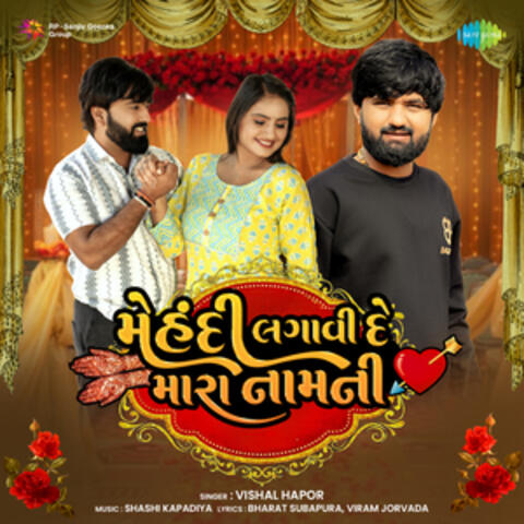 Mehandi Lagavi De Mara Namni album art