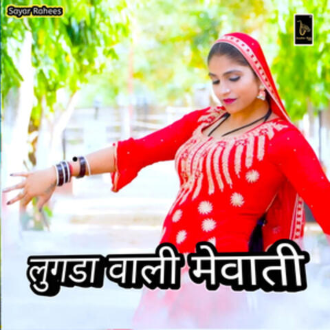 Lugda Bali Mewati album art