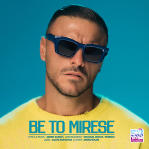 Be To Mirese album art