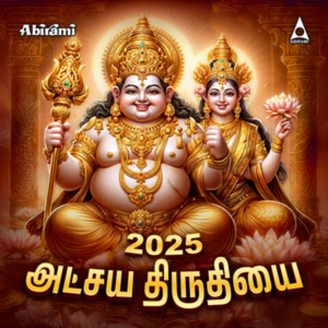 Akshaya Tritiya 2025 album art