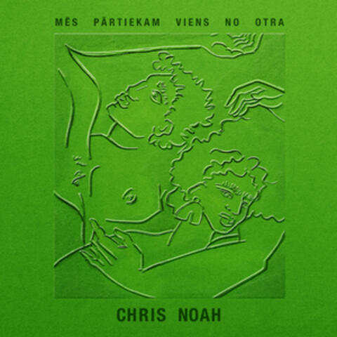 Mēs Pārtiekam Viens No Otra album art