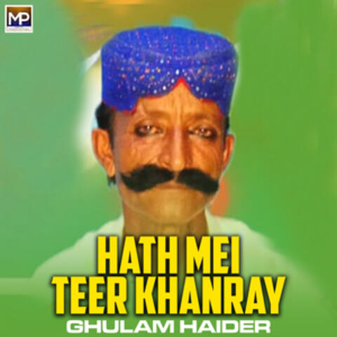 Hath Mei Teer Khanray - Single album art