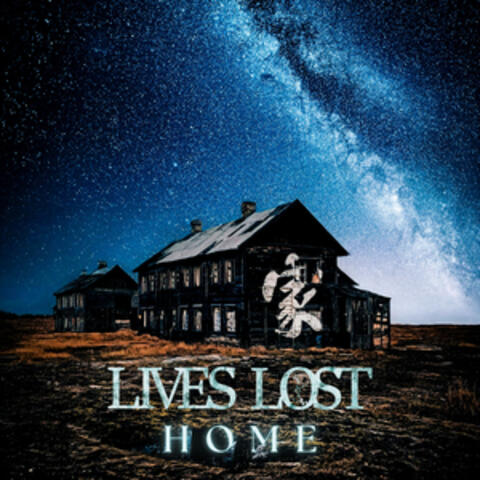 Home album art
