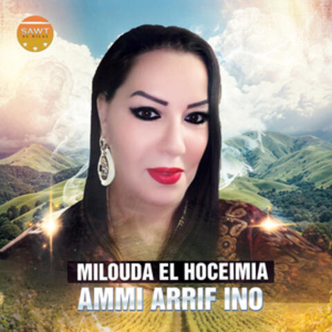 Ammi Arrif Ino album art