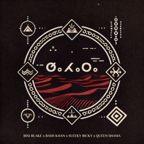 Sahara (ⵚⴰⵃⴰⵔⴰ) album art