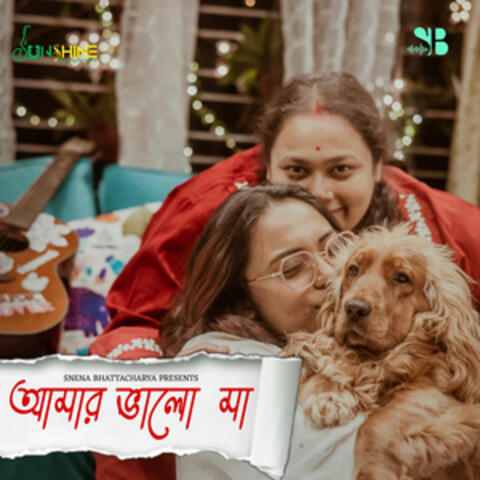 Amar Bhalo Maa album art