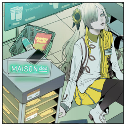 連れ出してトロイメライ album art