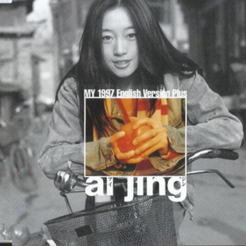 My 1997 album art