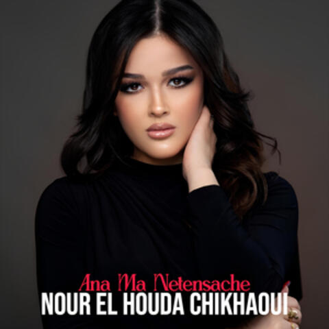 Ana Ma Netensache album art