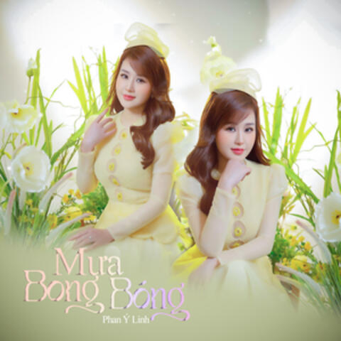Mưa Bong Bóng album art