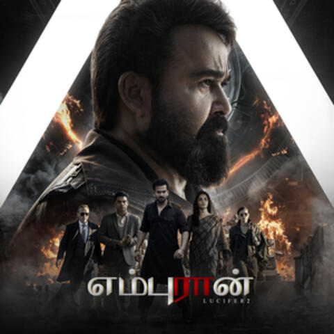 L2: Empuraan (Original Motion Picture Soundtrack) album art
