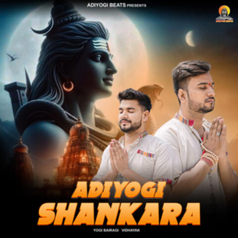 Adiyogi Shankara album art