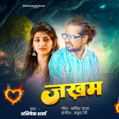 Jakham album art