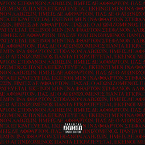 Odisseia album art