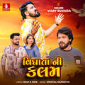 Thumbnail Image