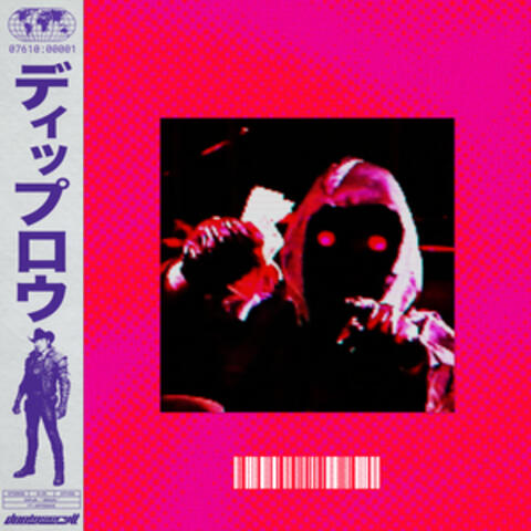 BRAIN (feat. Artemas) album art