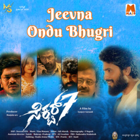 Jeevna Ondu Bhugri (From "Sector 7") album art