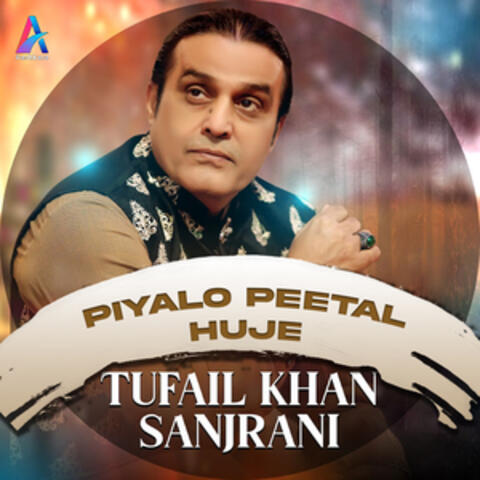 Piyalo Peetal Huje album art