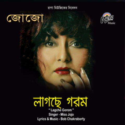 Lagche Gorom album art