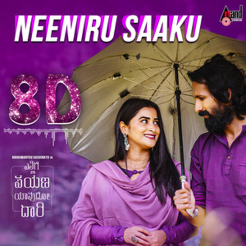 Ellige Payana Yavudo Daari 8d Audio Song album art