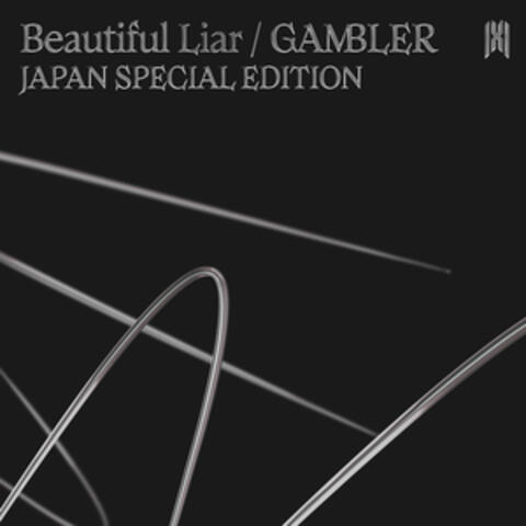 Beautiful Liar / GAMBLER album art