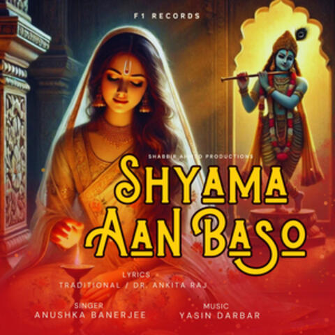 Shyama Aan Baso album art