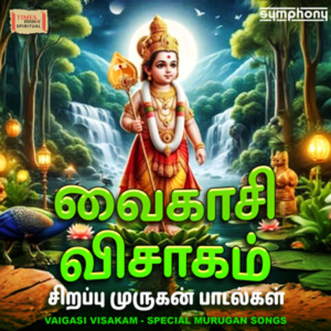 Vaigasi Visakam album art