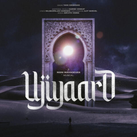 Ujiyaaro album art