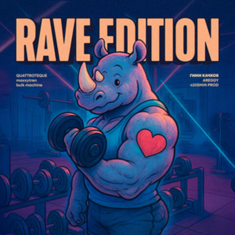 ГИМН КАЧКОВ album art