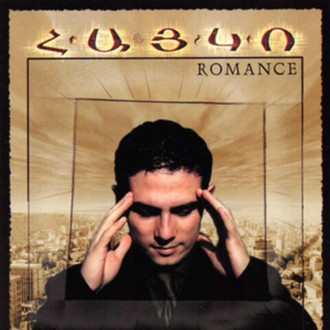 Romance album art
