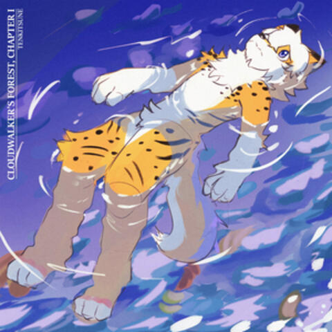 Cloudwalker's Forest (Chapter I) album art