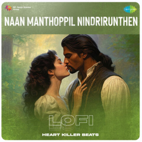 Naan Manthoppil Nindrirunthen album art