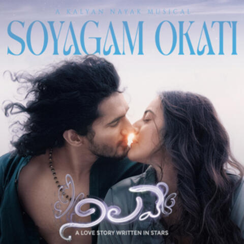 Soyagam Okati (From "Nilave") album art